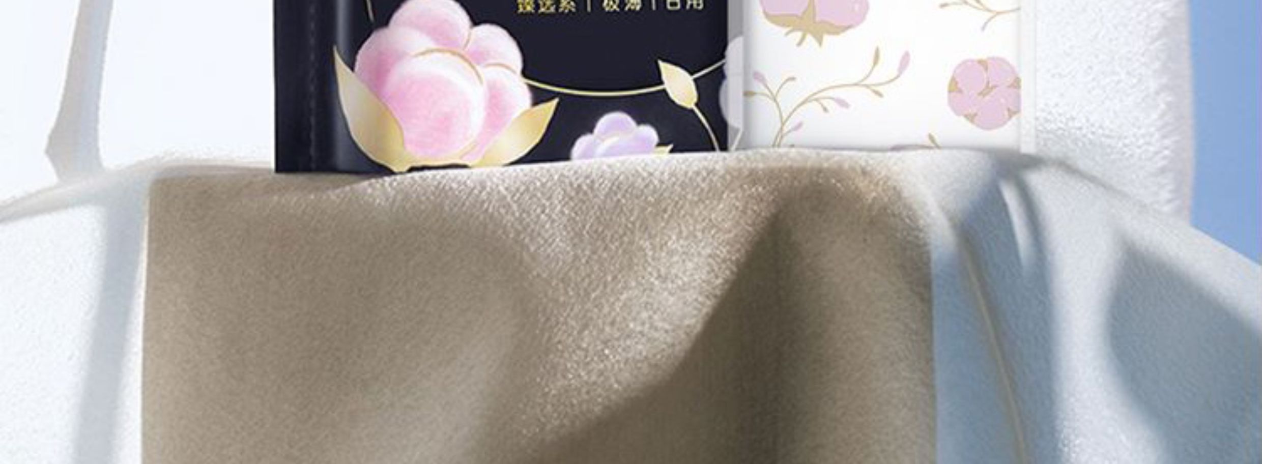 安享好物 安享B级卫生巾-高洁丝奢爽纯棉 240卫生巾 国标