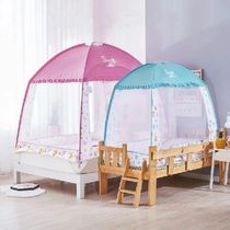 Cartoon Style Child Bed Mosquito Net Yurt-type Anti-fall Cri