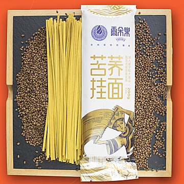 可签到【雨朵乐】0脂荞麦200g*10袋[6元优惠券]-寻折猪