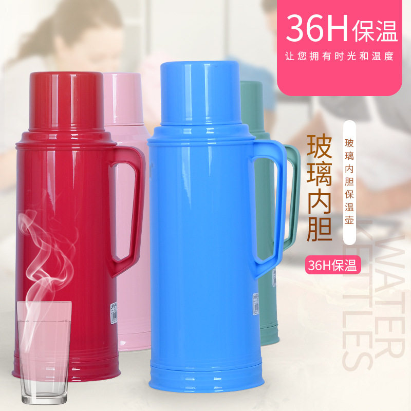 Household small hot water bottle old-fashioned ordinary hot pot leather plastic shell student dormitory with insulated water bottle 2 liters 5 pounds