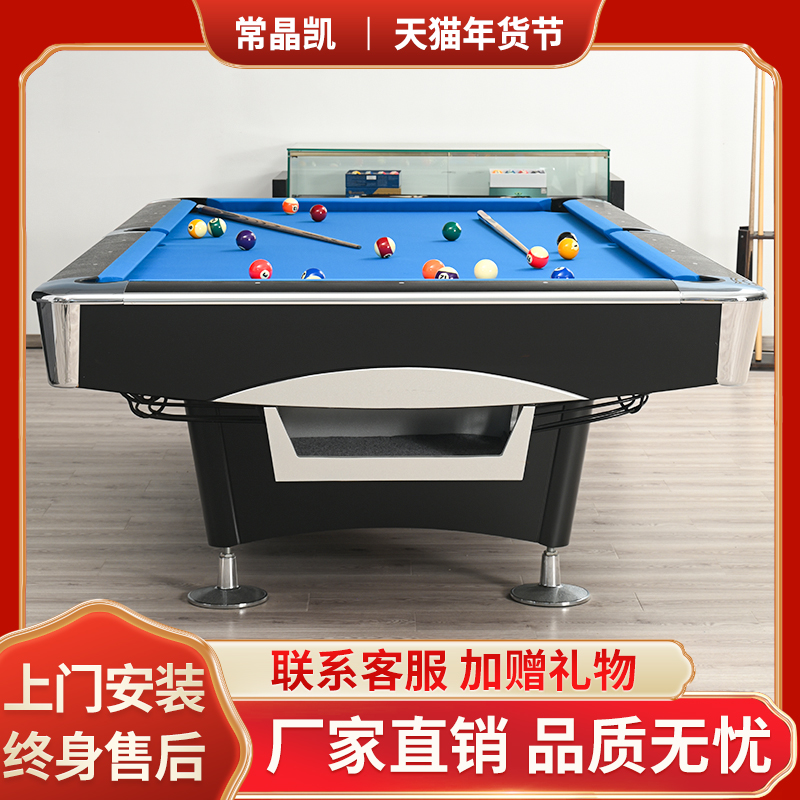 Table Tennis Table Standard Type Adult Commercial Indoor Home American Black 8 Fancy Nine Ball Ping-pong Two-in-one Table Tennis Table