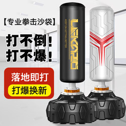 Boxing Sandbags Vertical Sandbags for Adults and Kidsren Home Tumbler Boxing Target Fighting Taekwondo Sanda Training Equipment