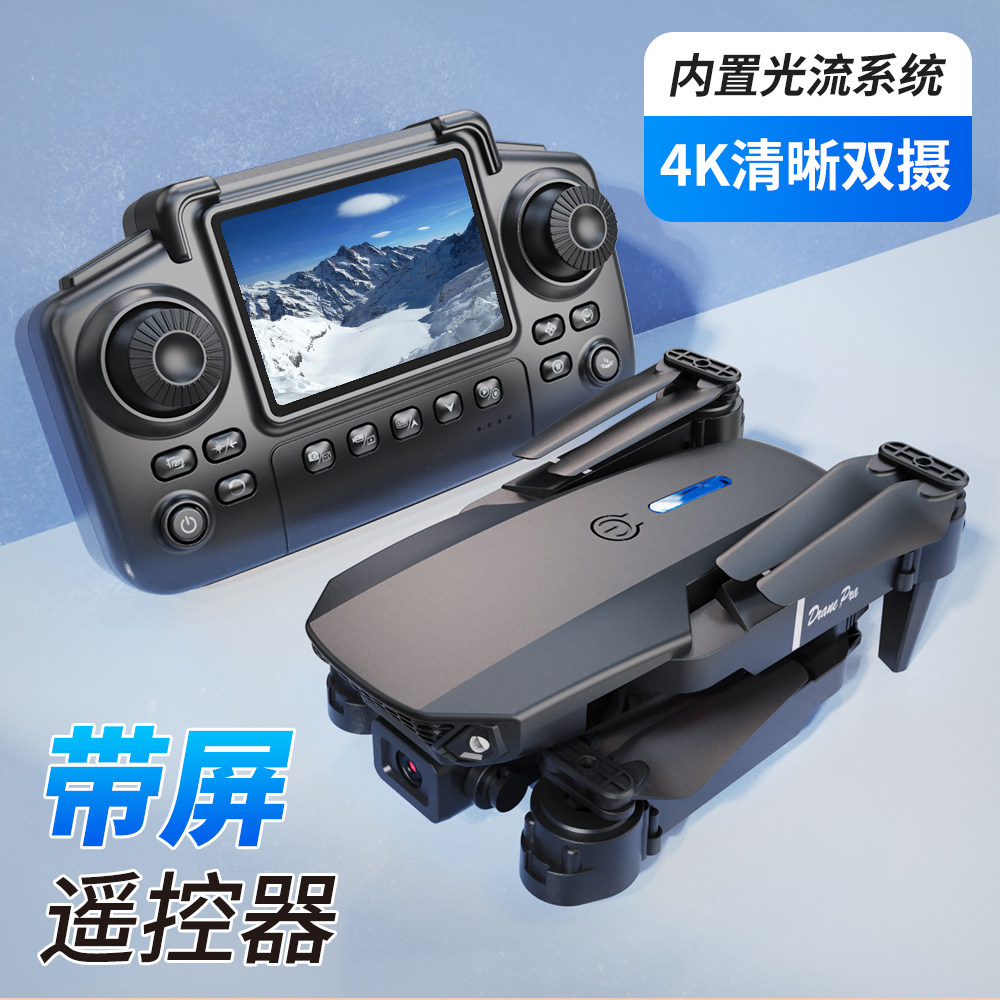2025 New Model Drone with Screen Lcd Remote Control, High-Definition Aerial Photography, Hovering Quadcopter, Children's Toy