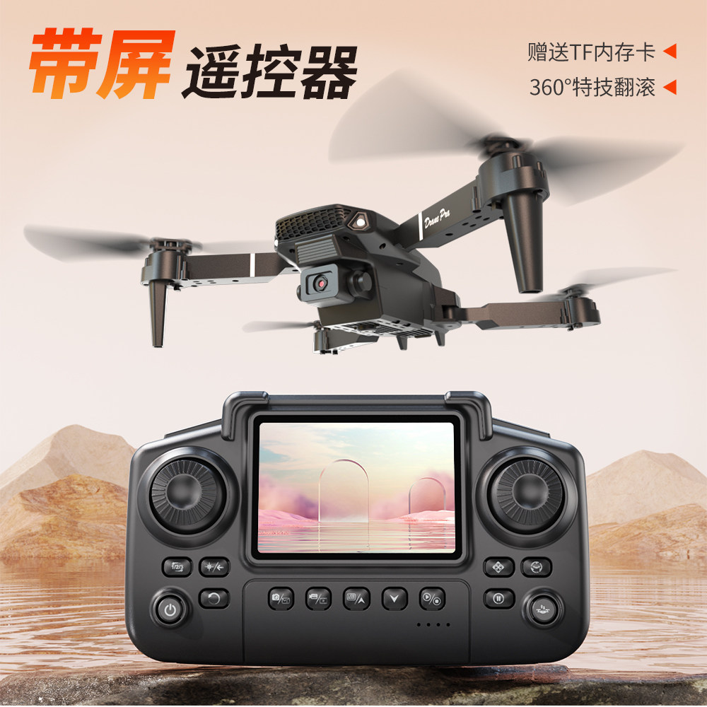 2025 New Model Drone with Screen Lcd Remote Control, High-Definition Aerial Photography, Hovering Quadcopter, Children's Toy