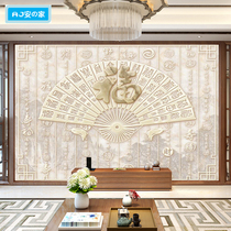 8D Chinese solid Xiangyun Fucalligraphy wallpaper Living room TV Background Wall Bu Xuanguan Year painting auspicious Ruyi Wallpaper