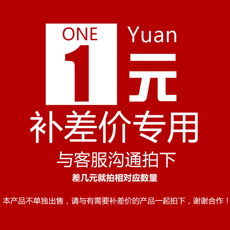 Price difference postage Please contact customer service for film