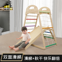 Toddler Mini Small Solid Wood Climbing Frame Childrens Indoor Climbing Baby Home Slide Slide Swing Climbing Combination