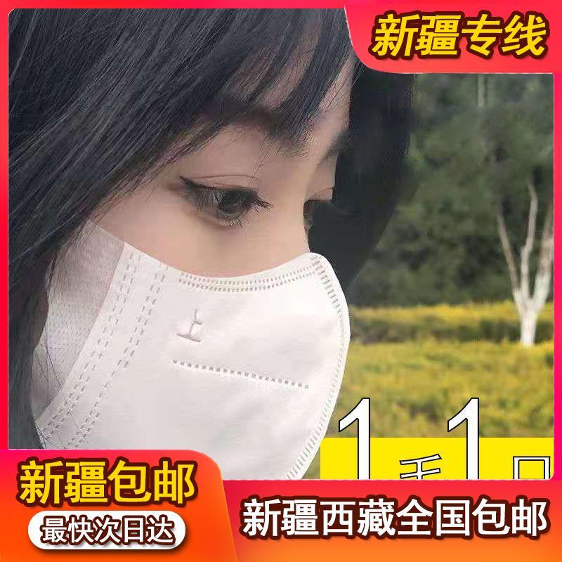 Xinjiang Tibet sunscreen mask 3D stereo high face value disposable three layers protective mask female thin section breathable-Taobao