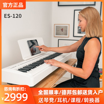 KAWAI Caway Digital Electronic Piano ES120 Kawoi 88 Key Hammer Childrens Portable Intelligence