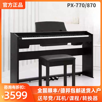 CASIOO Casio Electric Piano PX770 PX870 GP310 GP510 High-end Hybrid Electric Steel Equipment Special for Casio Electric Piano