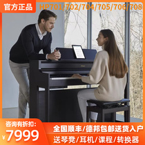 Roland Electric Piano HP701 HP702 HP704 LX705 LX706 LX708 weight hammer 88 key test grade