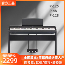 Yamaha Piano P125a P128 Professional 88 Key Hammer Beginners Portable Digital Piano
