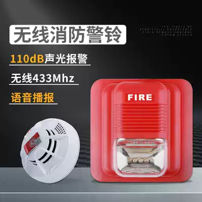 Fire alarm bell fire alarm manual alarm smoke sensing factory KTV hotel acceptance smoke fire electric bell