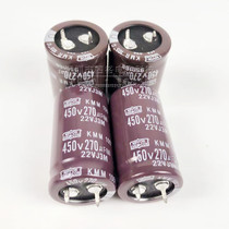 400v270uf imported capacitor 450WV270UF electrolytic capacitor Japanese chemical black diamond brand new