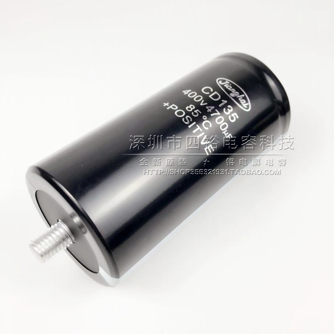 Jianghai capacitor 400V4700UF new original CD135 bottom with tail screw column 450V4700UF