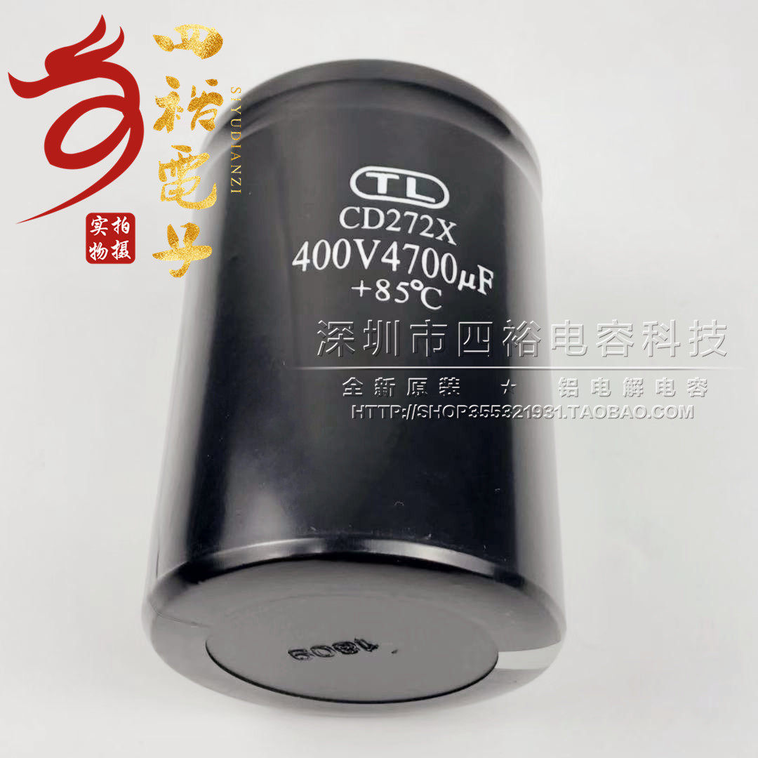 New original TL Tianle capacitor 400V4700UF CD272X 85 degrees 4700uf400vdc spot