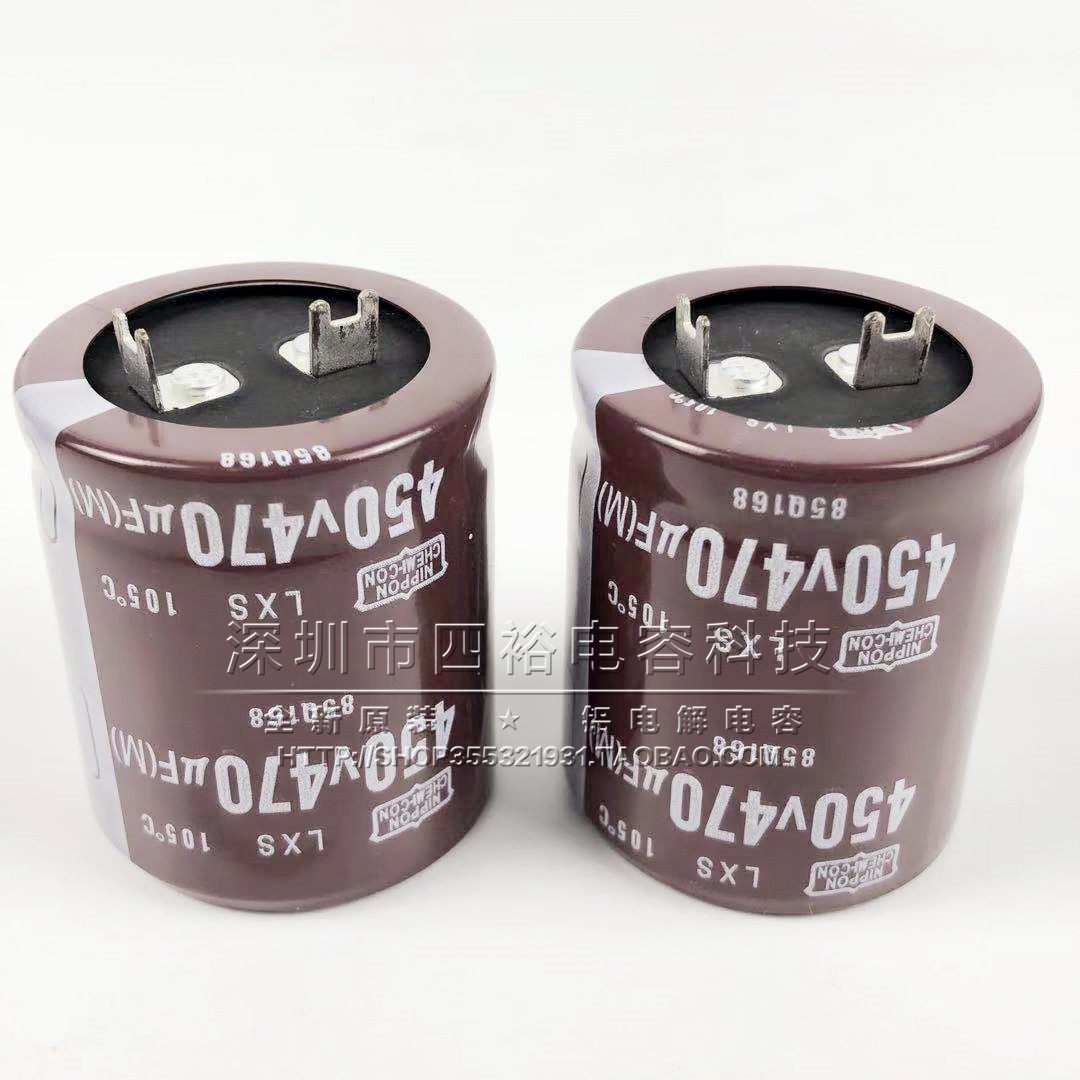 450V470uf 400V Japan Chemical Black King Kong capacitor 35x45 35x50 square feet flat feet electrolysis