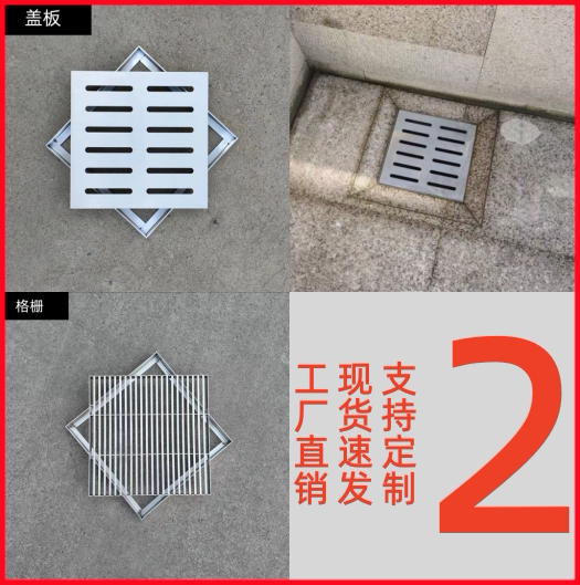 304 Stainless Steel Manhole Cover, Square Rainwater Grate, Drainage Ditch Cover, Lawn Grille, Courtyard Kitchen Sewer 201