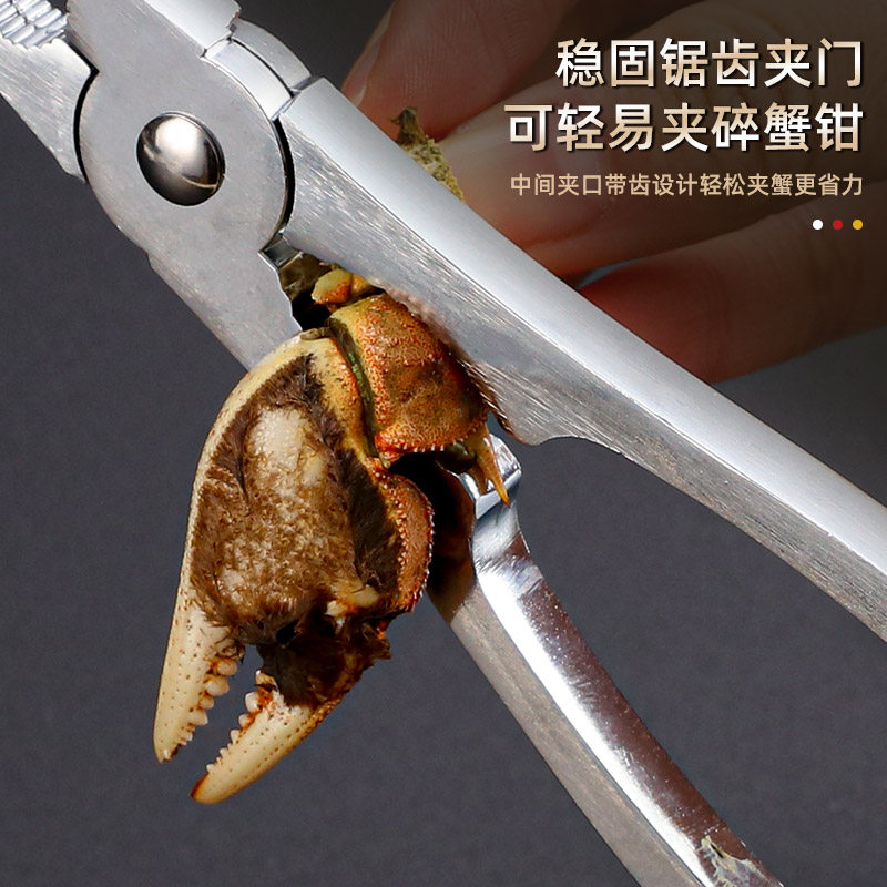 Bo Yiou household zinc alloy crab eight pieces eating crab tool crab clamp artifact peeling hairy crab scissors clamp clamp