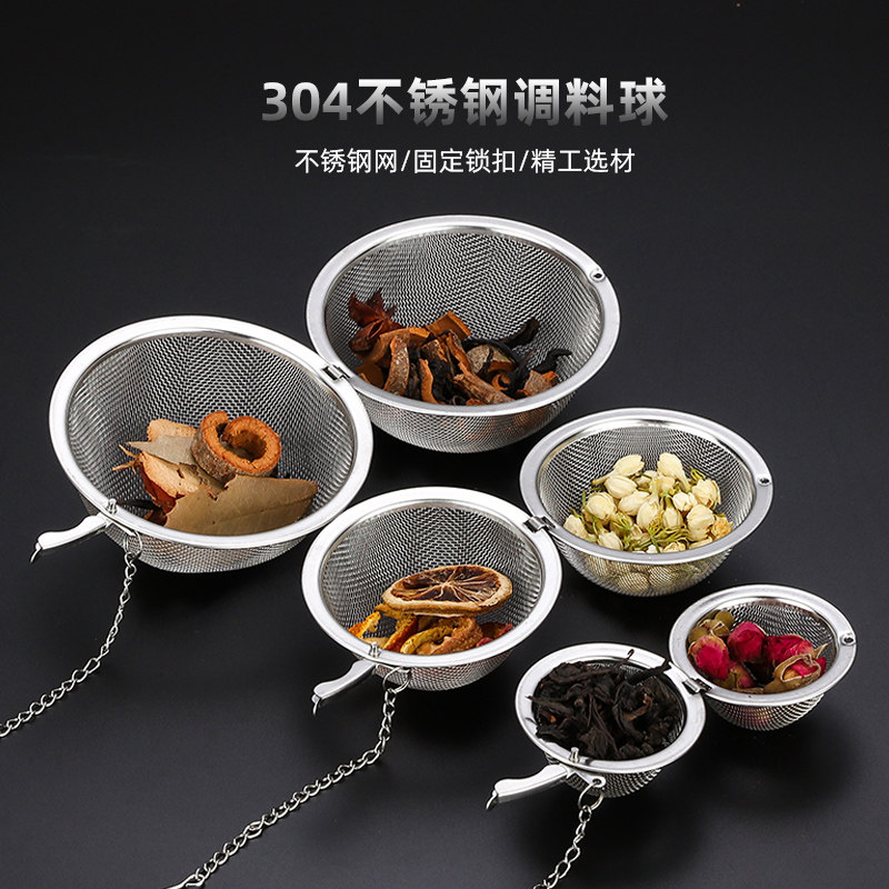 304 stainless steel household seasoning ball pot soup Weibao seasoning ball bag tea bag bag filter brine ball stew meat bag