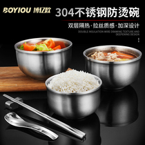 Bo 100 million 100 million 304 stainless steel bowl thickened double layer anti-burn and fall home Chinese adult children rice bowls soup bowl