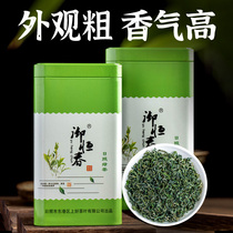 Royal Hengchun Rizhao green tea 2021 new tea strong flavor spring tea bulk chestnut fragrance gift box 500g