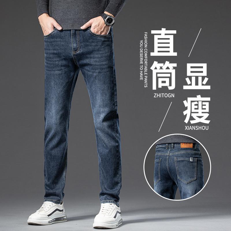 American-Style Men's Jeans Spring/Summer Trendy Straight-Leg Slim-Fit Tapered Pants 2025 New Men's Casual Trousers