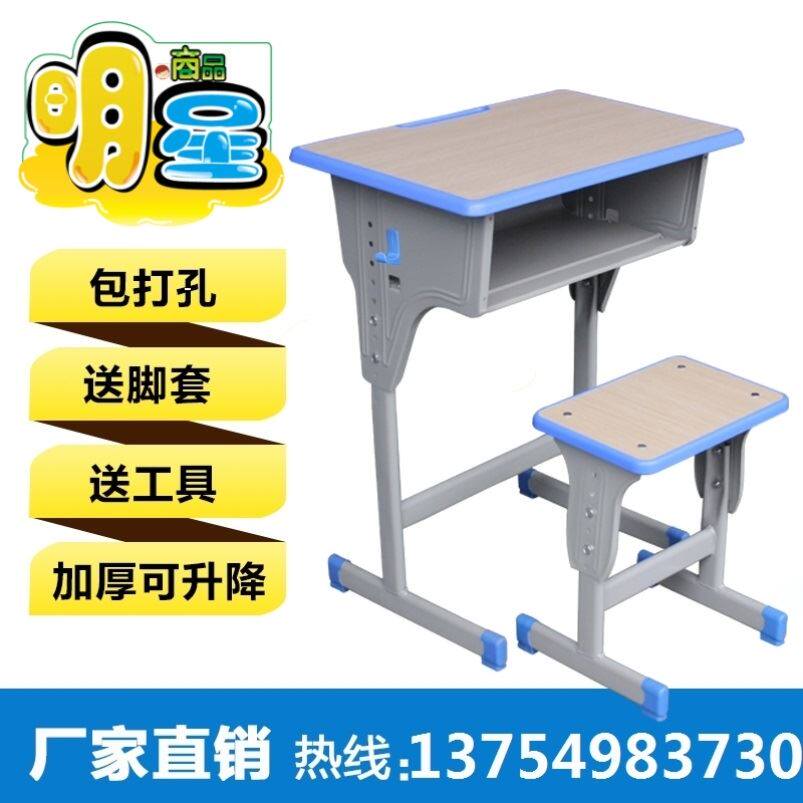 Primary School Students Adults Training Table And Chairs Home Tutoring Class Elementary School Students Class Table And Chairs Single Classroom New Kindergarten