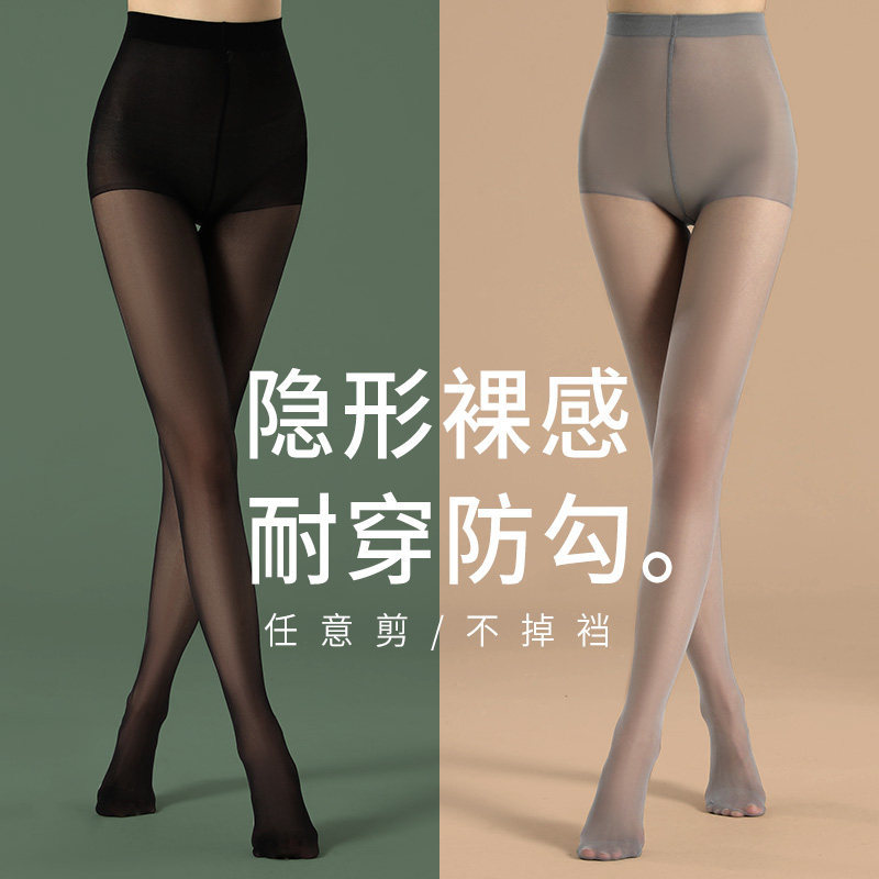 Japanese Kanebo Women's Thin Anti-Snag Pantyhose, Summer High-Transparency Black Pantyhose, Natural Nude Look