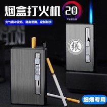 The new thin cigarette case 20 packs automatic pop-up cigarette mens 10 inflatable electric aluminum alloy lighter cigarette case 1