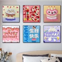Happy birthday digital oil painting stick hand-painted painting gift diy filling painting age oil painting coloring graffiti