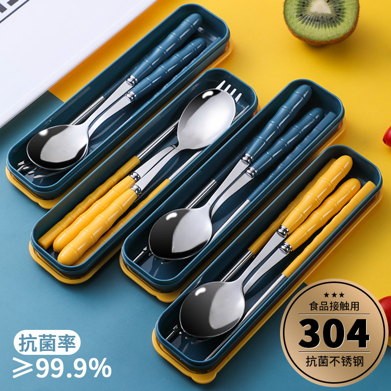 Chopsticks spoon set student stainless steel portable tableware three-piece set children's fork single office worker storage