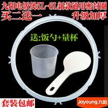 Kyung Voltage Cooker Seal 5L6L with teeth convex voltage cooker original rubber ring accessories