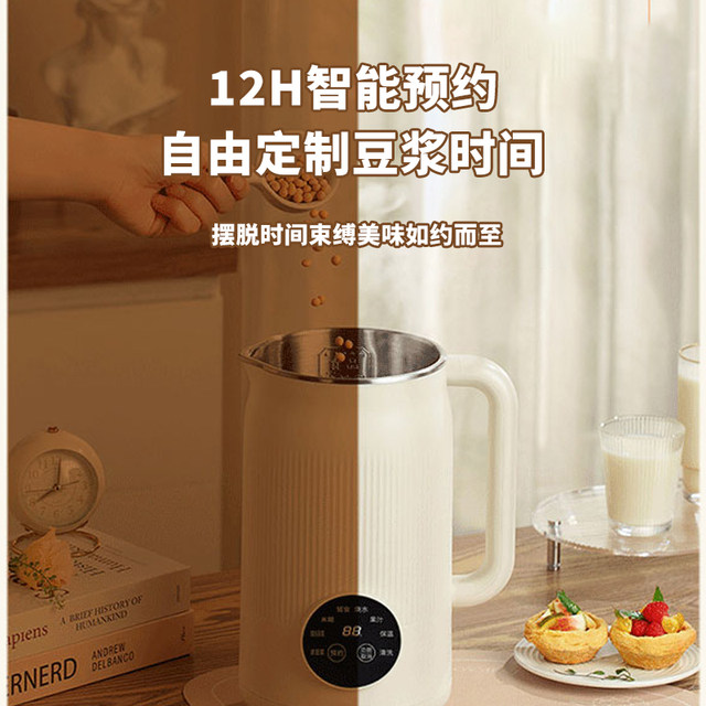 ເຄື່ອງເຮັດນໍ້ານົມຖົ່ວເຫຼືອງໃນຄົວເຮືອນ ຂະໜາດນ້ອຍ ອັດໂນມັດ ອັດໂນມັດ multifunctional wall-breaking machine rice paste no cooking no filter 1-2-3-4 people