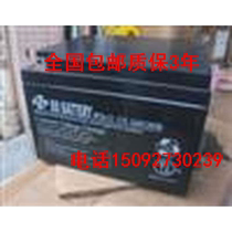 BB12V26AH汤浅新款上市美美蓄电池2612铅酸UPSEPS应急电源专用