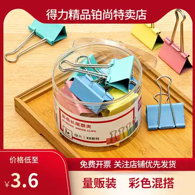Deli Stationery Long Tail Clips Medium Small Dovetail Clamp Large Clip Mixed-packed hipster Mori Fixed Fishtail Clips