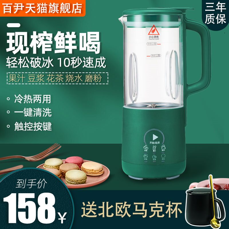 Juicer small portable household multifunctional water squeezing fruit and vegetable vegetable no-wash juicer juicer juicer Cup