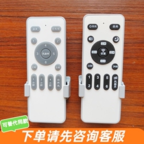 Frequency conversion ceiling fan light controller fan light remote control receiver NJ forward and reverse timing speed switch accessories