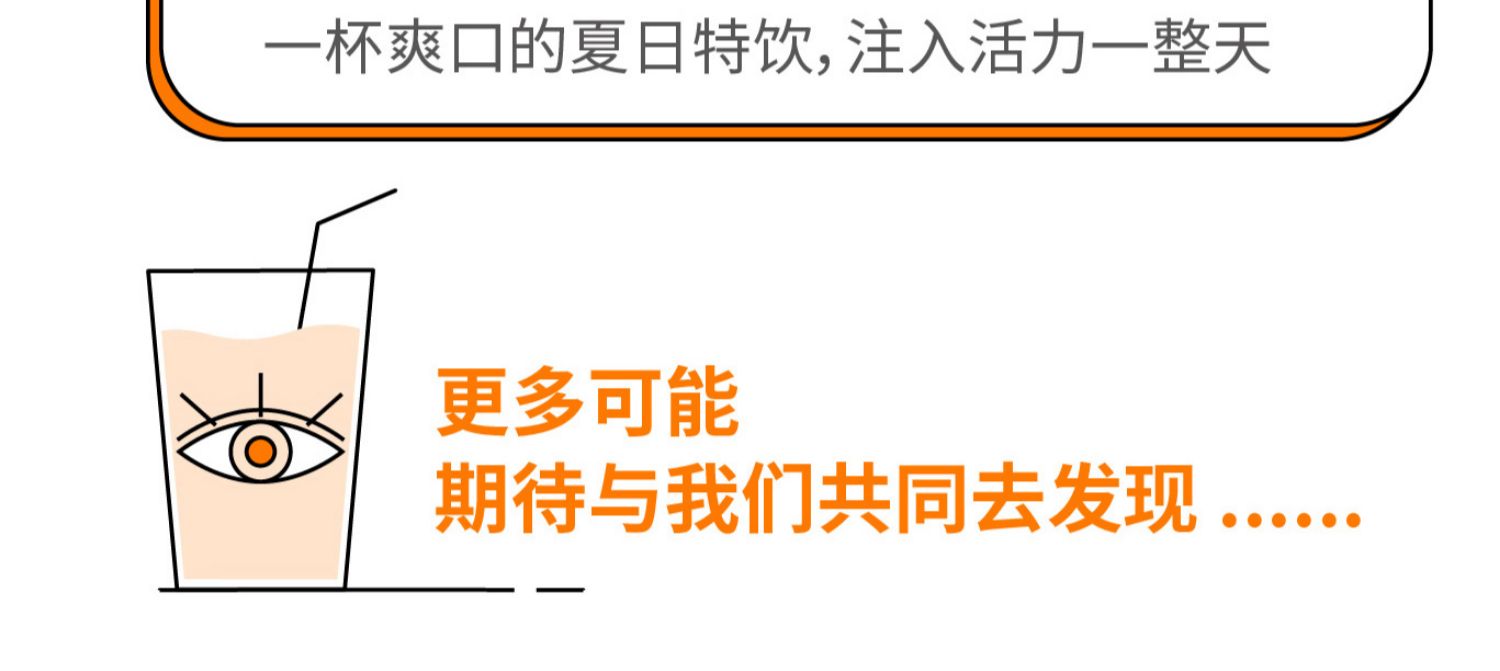 【首单+签到】挪瓦速溶浓缩冷萃咖啡液