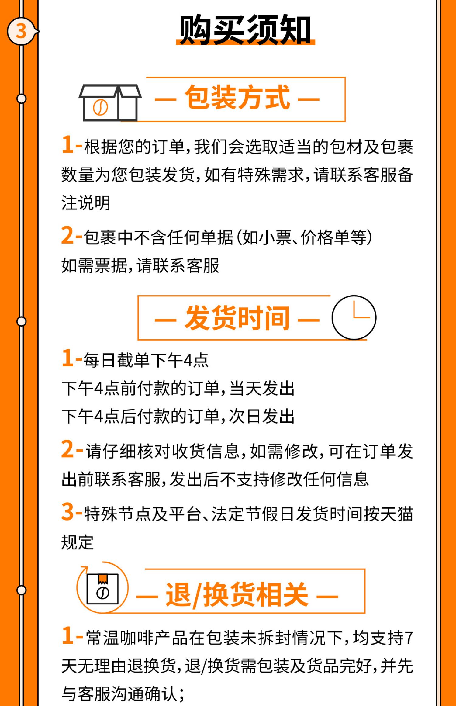 挪瓦冷萃咖啡液美式0脂0糖30杯