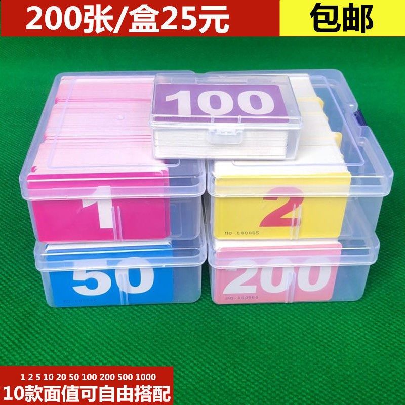 Mahjong Money Token Coin Chess room Entertainment anti-counterfeit waterproof Texas poker glossy face Double face flat code case chip card