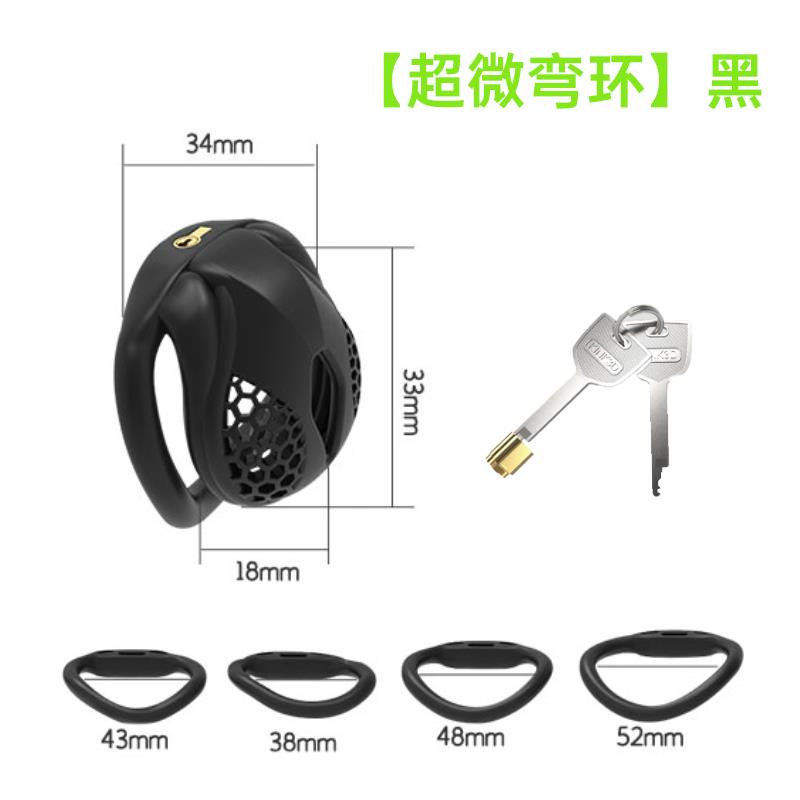 男用眼鏡蛇貞操鎖嵌入式小鎖芯蜂巢cb鎖戒擼禁慾偽娘鎖情趣性用品