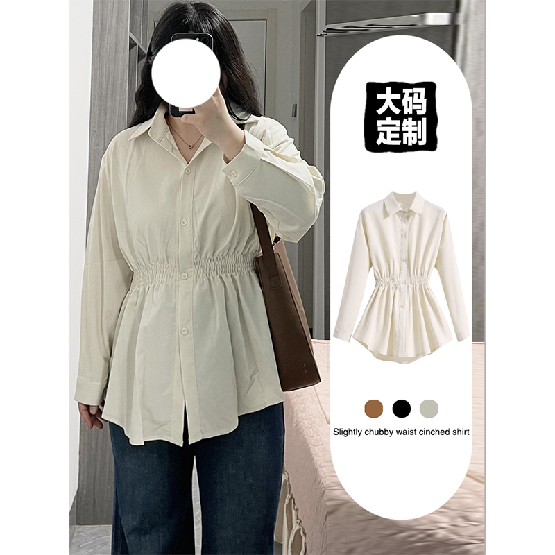 Ruffled Waist-Cinching Shirt for Women in Spring, Layered Underneath, Slightly Plus-Size, Loose-Fitting, Slimming, Tummy-Covering, Unique Top