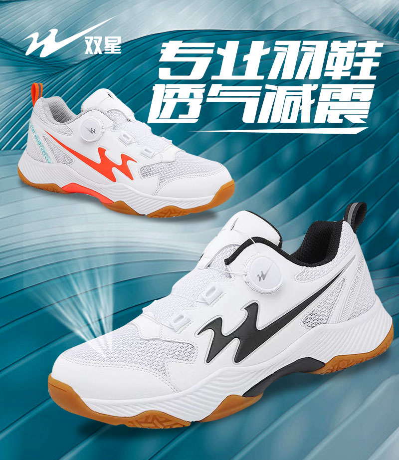 Double Star Badminton Shoes Non-slip Breathable Tennis Shoes Professional Sneakers Sports Competition Training Shoes Table Tennis Shoes Man-Taobao