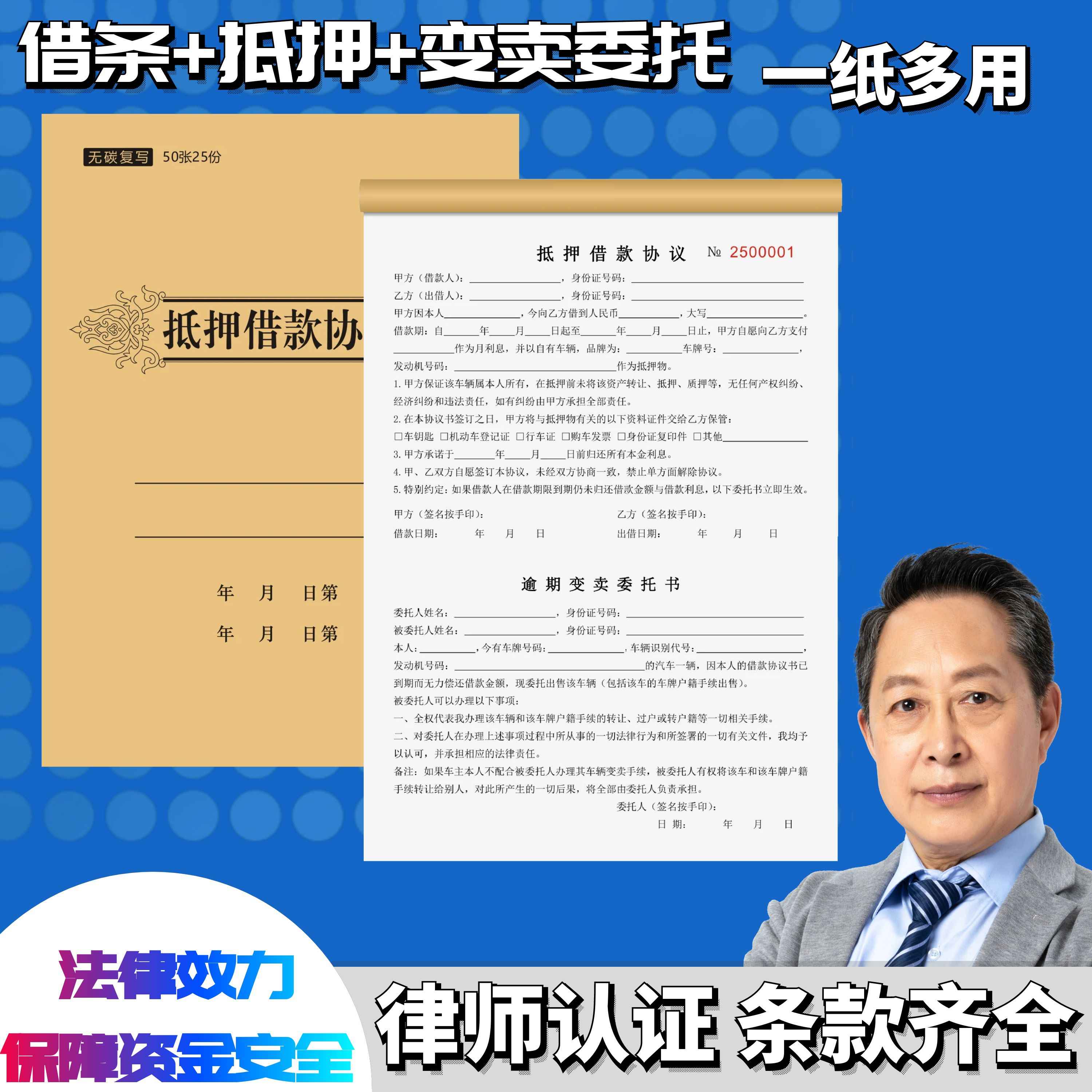 抵押收据- Top 100件抵押收据- 2026年1月更新- Taobao