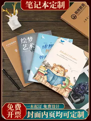 Kraft paper notebook custom printed logo work conference business grid A5 record book custom thick simple student learning notepad B5 inner page can be customized cover lettering book