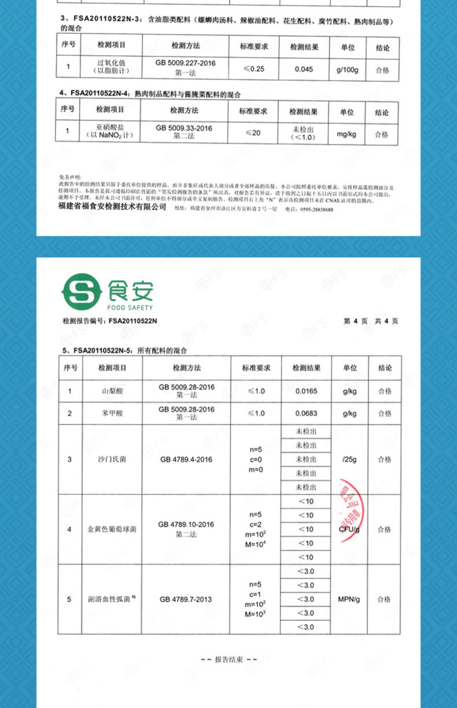 螺王子柳州螺蛳粉300g*3包