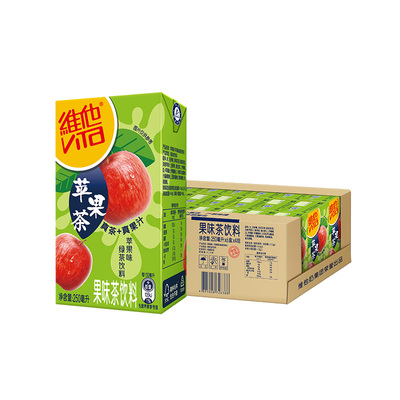 【新品上市】Vita维他苹果味绿茶饮料绿茶饮品250ml*24盒整箱囤货