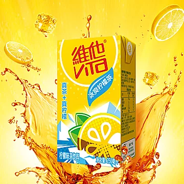 【维他】冰爽柠檬茶250ml*24盒