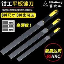 Germany imported Japanese flat file flat file steel file polishing metal iron copper aluminum stainless steel large plate file pliers